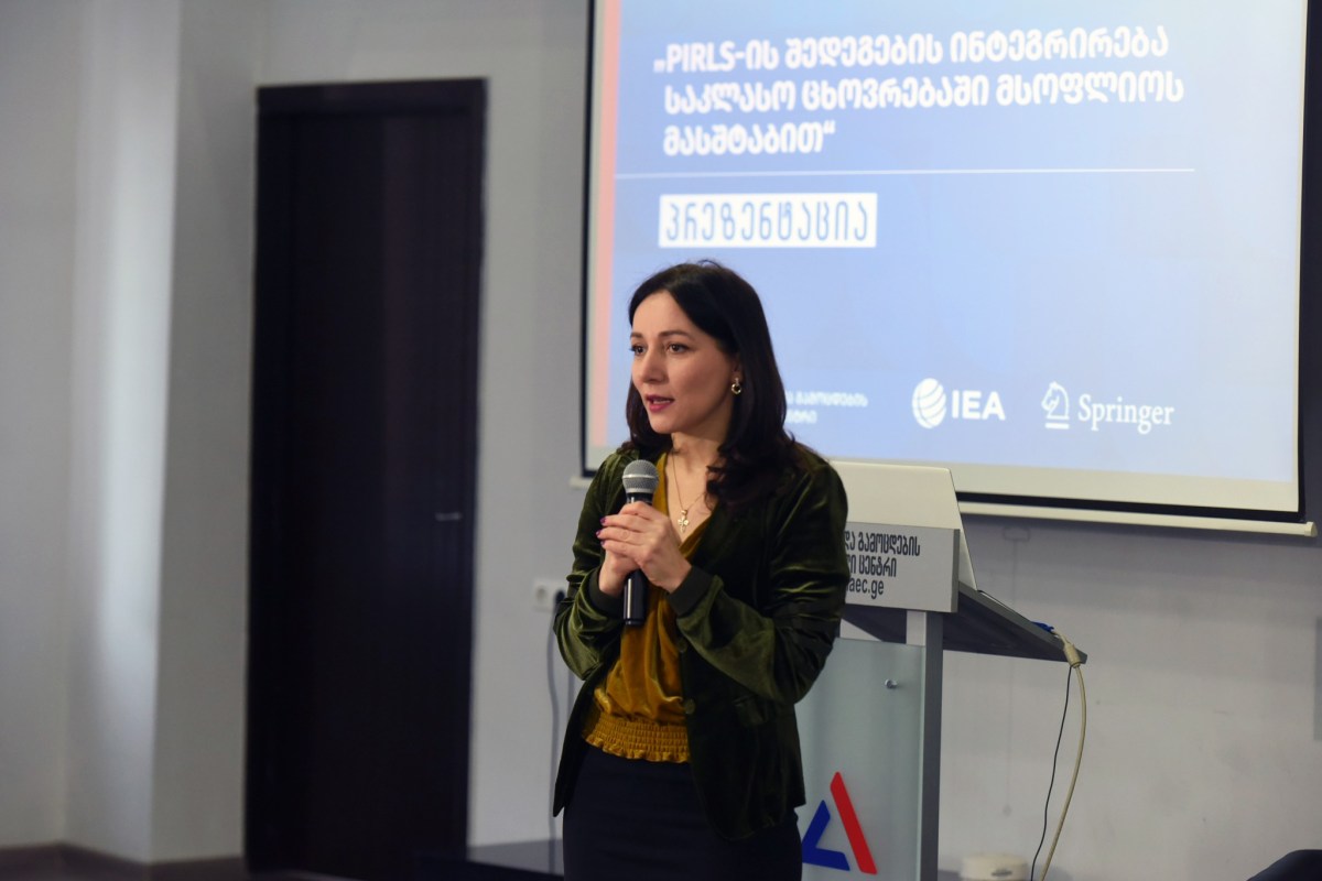 “Putting PIRLS to Use in Classrooms Across the Globe” –&nbsp;Presentation